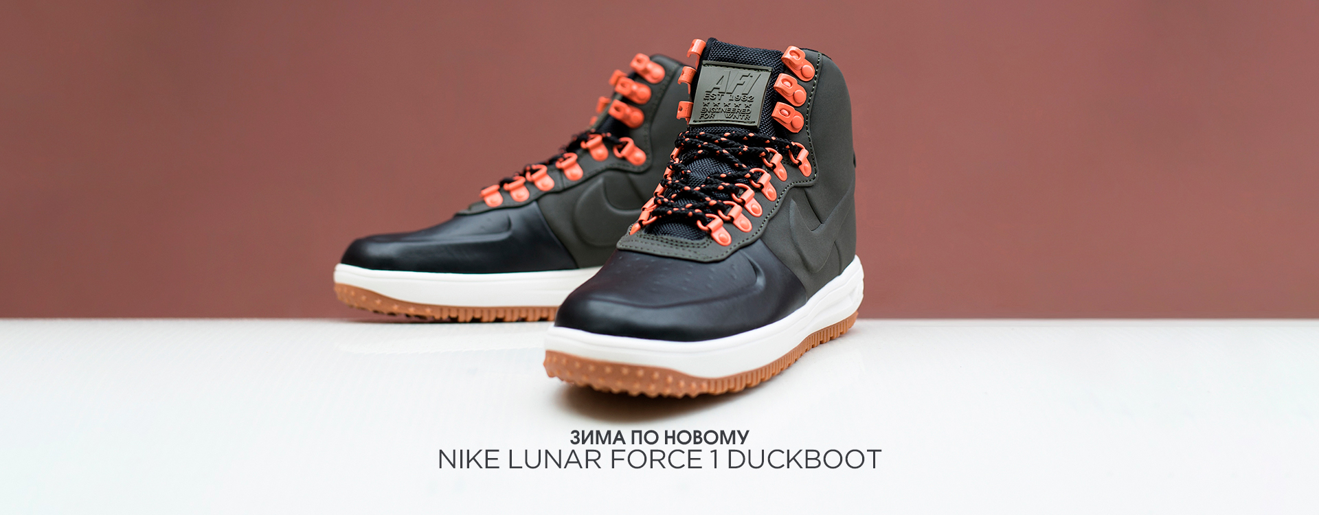 Кроссовки Nike Lunar Force 1 '18 Duckboot