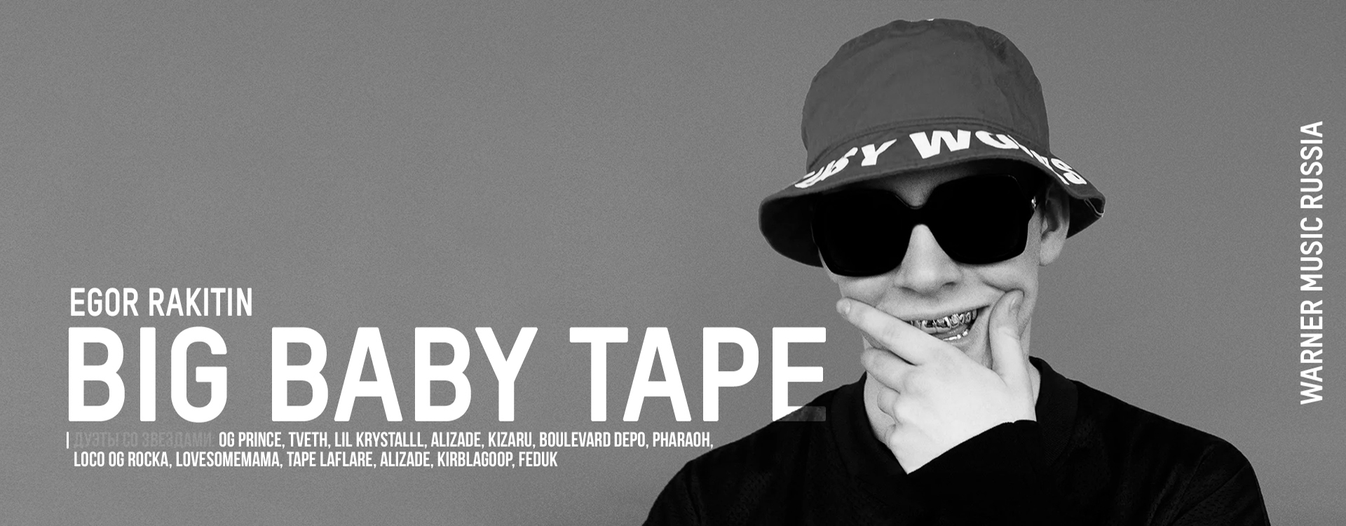 Big baby tape текст. Какие очки носит Биг бейби тейп. Биг бейби тейп кроссовки. Какую панаму носит big Baby Tape. Big Baby Tape в мокасинах.