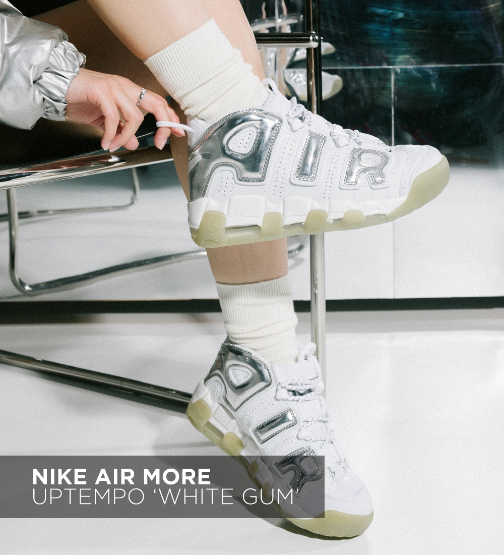 Nike air more uptempo white gum best sale