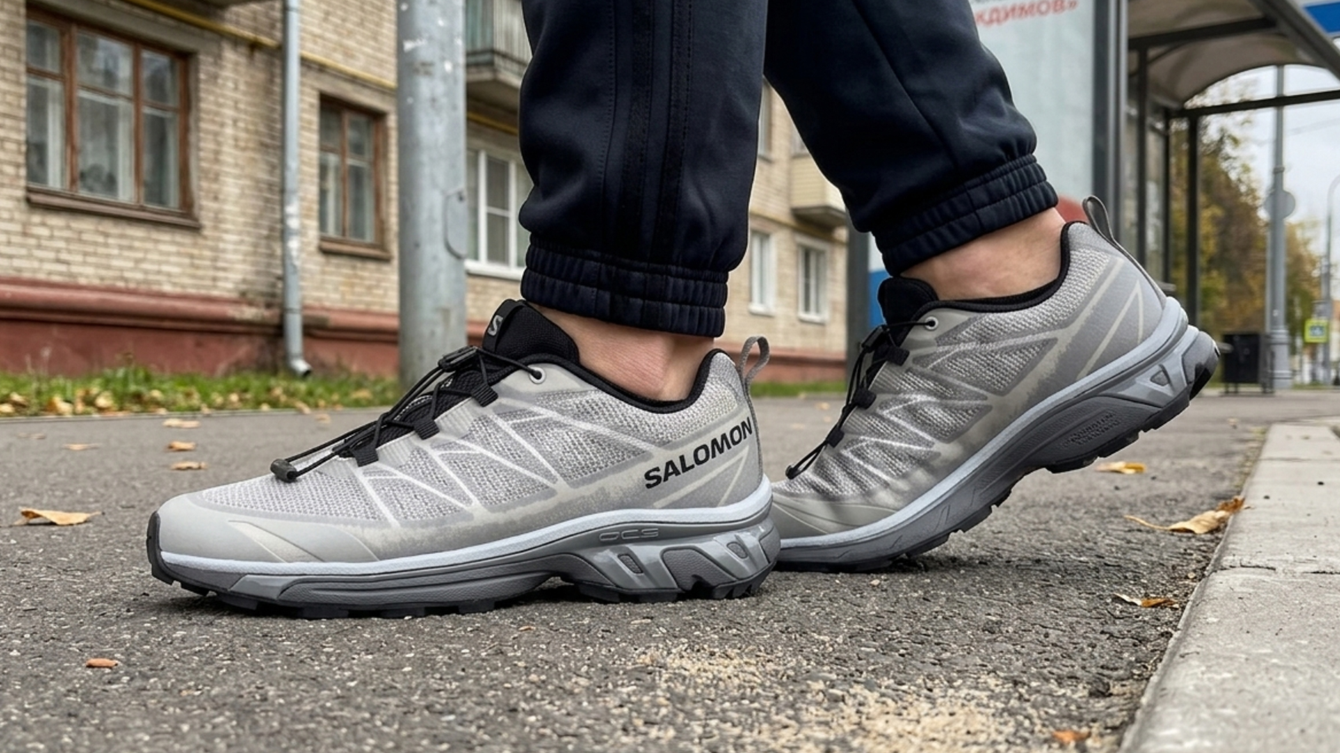 Спортивные кроссовки Salomon XT-4 для мужчин в городе и на природе