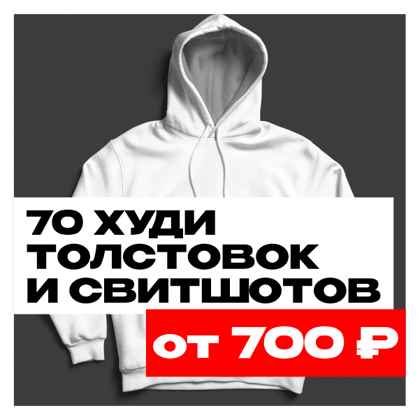Недорогие спортивные костюмы