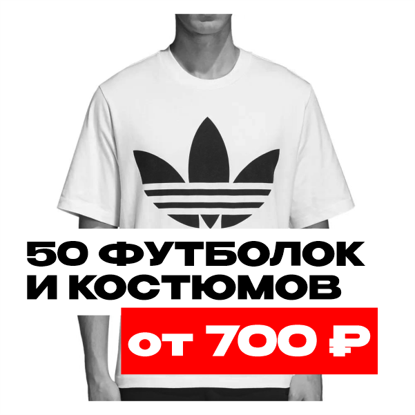 50 футболок