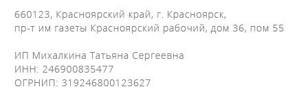 адрес