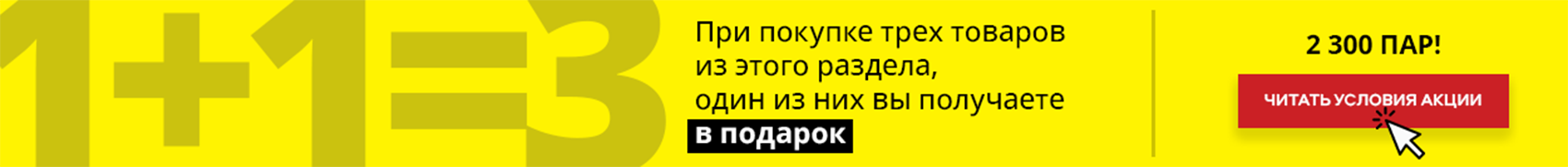 1+1
