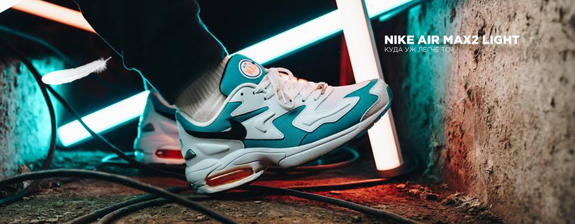 Nike Footwear Air Max2 Light Blue Nike Air Max2 Light Sneaker Sales