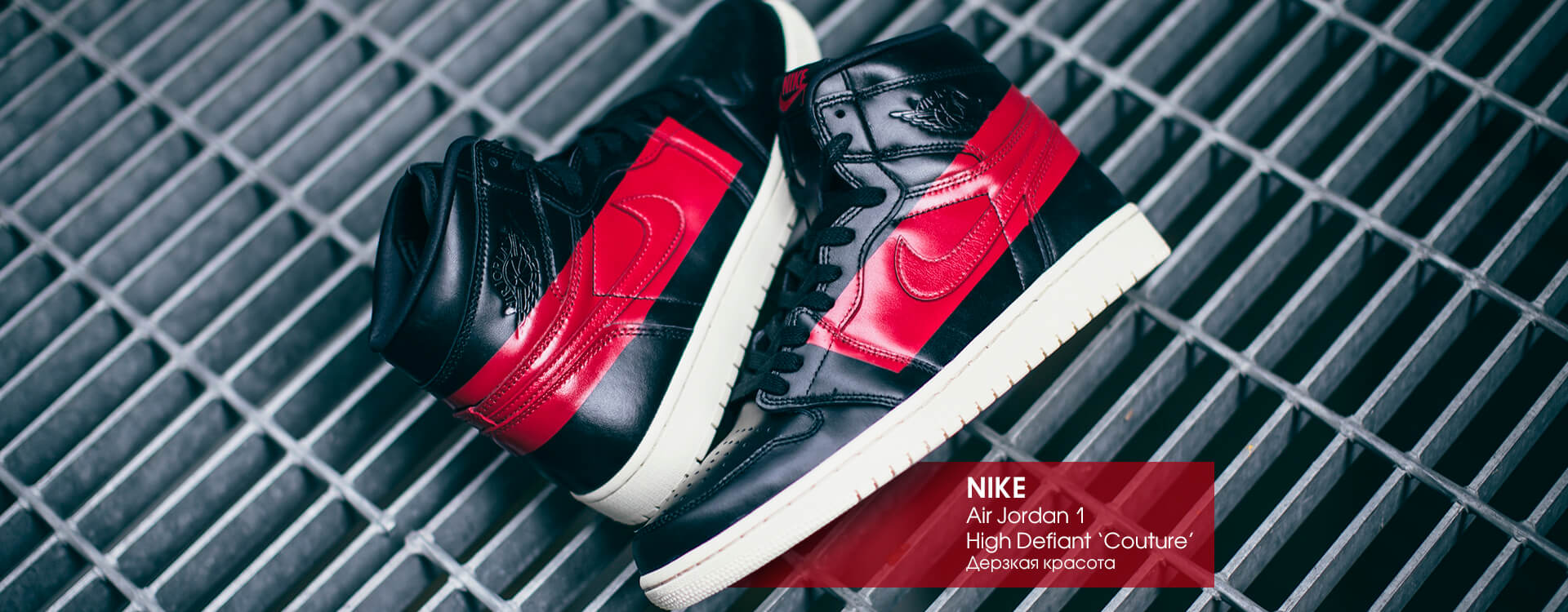 nike air jordan 1 high defiant